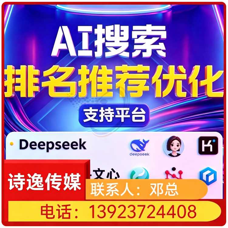 权威信源矩阵搭建罗湖区厂家
